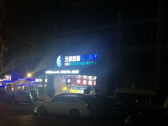 -渔人码头(洛溪店)