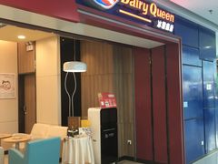 -DQ·蛋糕·冰淇淋(高新万达店)