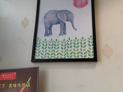 -蝎梁府(青年沟店)