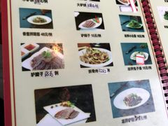 -漕河全驴宴饭店(徐水店)