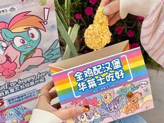 -华莱士·全鸡汉堡(济南大明湖店)