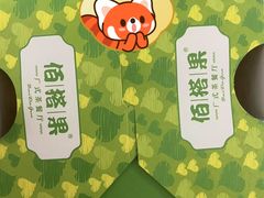 -佰搭果·广式茶餐厅(西华路店)