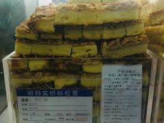 -上海哈尔滨食品厂(汇联商厦店)