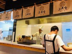 -上关雪東北菜(中房金谊店)