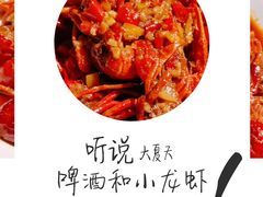 -漫天香·小龙虾餐厅(夏湾店)