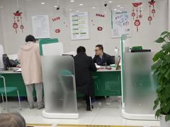 -中国农业银行(上海共和支行)