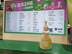 -益禾堂(南坪亿象城店)