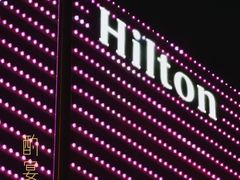 -酌宴府The China Club·广州万富希尔顿酒店(云城东路店)