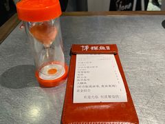-探鱼·鲜青椒爽麻烤鱼(朝阳悠唐广场店)