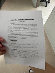 -唯儿诺儿童医院·儿科·眼科(新天地店)