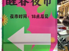 -柴油机1959创意园(IF1959文创园)