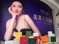 -广州美莱医疗美容医院