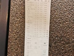 账单-湊湊火锅·茶憩(和平大悦城店)