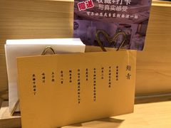 -鮨青(恒基名人购物中心店)