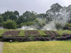 -窦圌山风景区