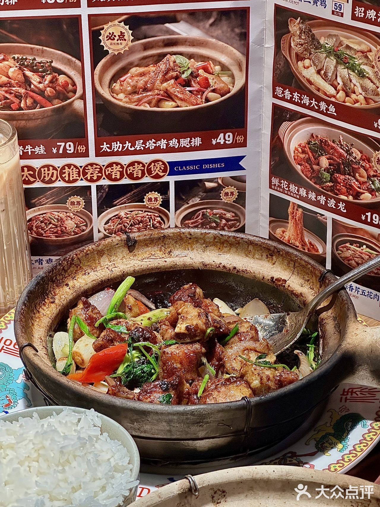 人间美食～他们家太肋啫啫排骨仔太🔥爆了  