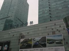 -中融恒瑞国际大厦