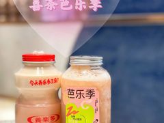 -喜茶(北京华贸购物中心店)