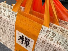 -龙华素斋(龙华路店)