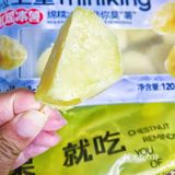 夏日限定上新季｜中式冰品好吃又便宜
