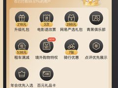 -星巴克臻选(华堂·新辰汇店)