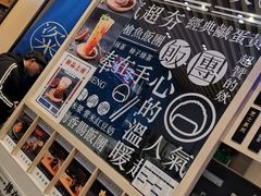 -眷村阿嬷(华润万象城店)