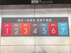 -盒马X会员店(王府井奥莱UP TOWN店)