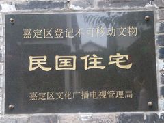 android_upload_pic-檀园