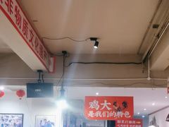 -李子坝梁山鸡(李子坝大鸡哥店)