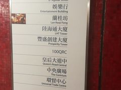 菜单-镛记酒家