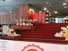 -当当梅溪书院(步步高梅溪新天地店)