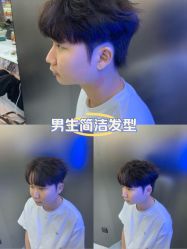 -M1山木造型国潮男士发型定制