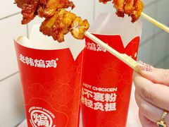 -米禾良日料(人民广场店)