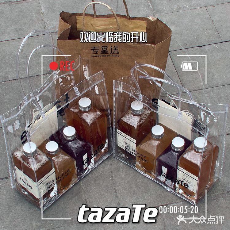 成都第一家酿造茶⁉️