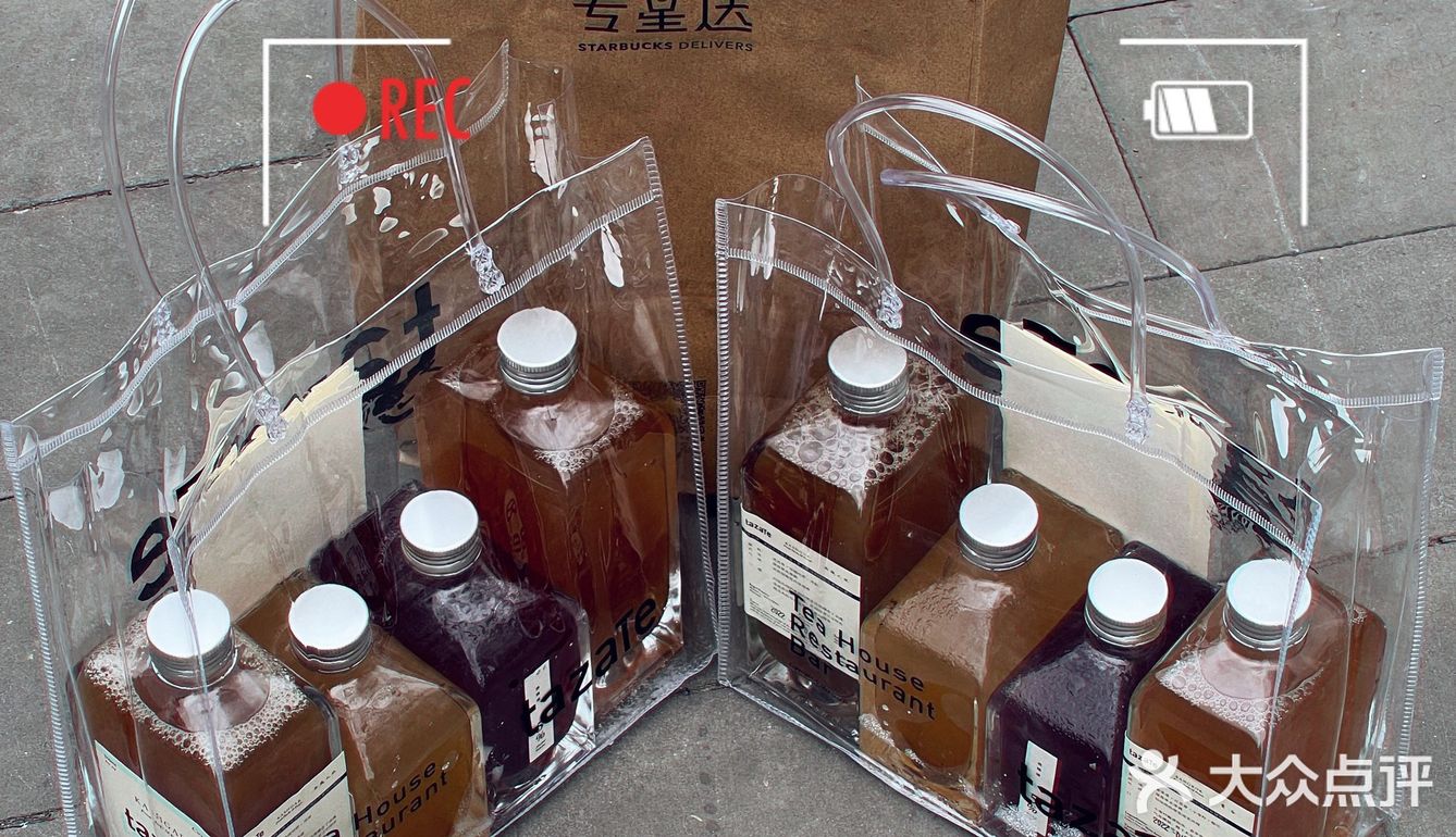 成都第一家酿造茶⁉️