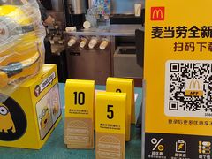 -麦当劳(郑州银基店)