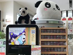 -熊猫邮局(少城店)