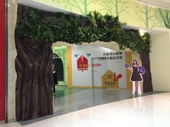 -luckincoffee瑞幸咖啡(恒大广场B1店)