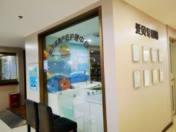-爱贝蕊恩韩式月子会所(南山店)