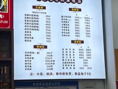 -澄城水盆羊肉(澄县老哥红庙坡店)