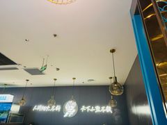 -半天妖烤鱼(西直门凯德mall店)