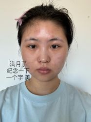 -上海伊莱美医疗美容医院