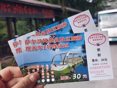 -萨尔浒风景区