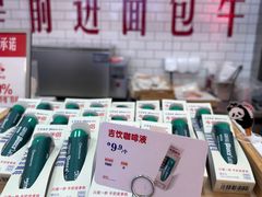 -红星前进面包牛奶公司(五道口购物中心店)