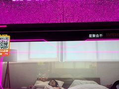 -星聚会KTV(中关村领展购物广场店)