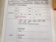 -美年大健康·体检中心(江岸分院)