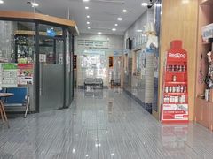 -瑞派名望志远动物医院·猫科·內科·异宠专科(直港大道店)