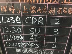 -天琥教育(广州番禺校区)