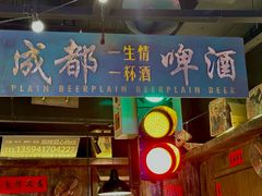 -萍姐火锅·公路夜市(打浦桥日月光店)