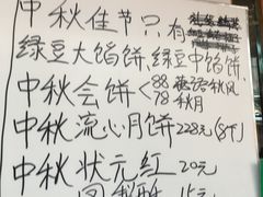 -阿吉仔(大元路店)